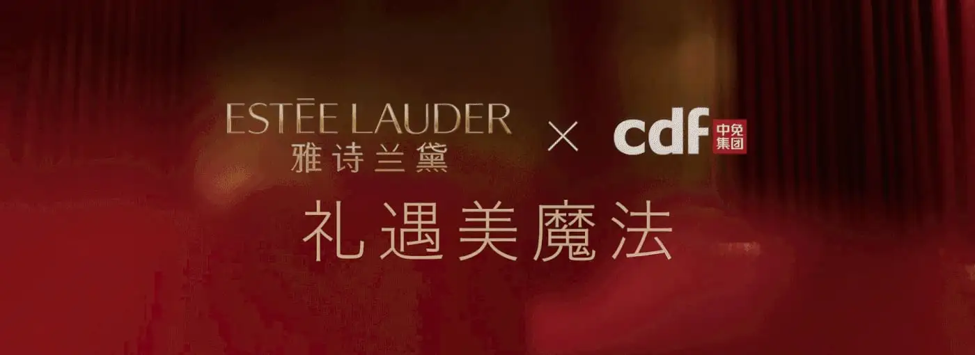 Estée Lauder TR Power Campaign