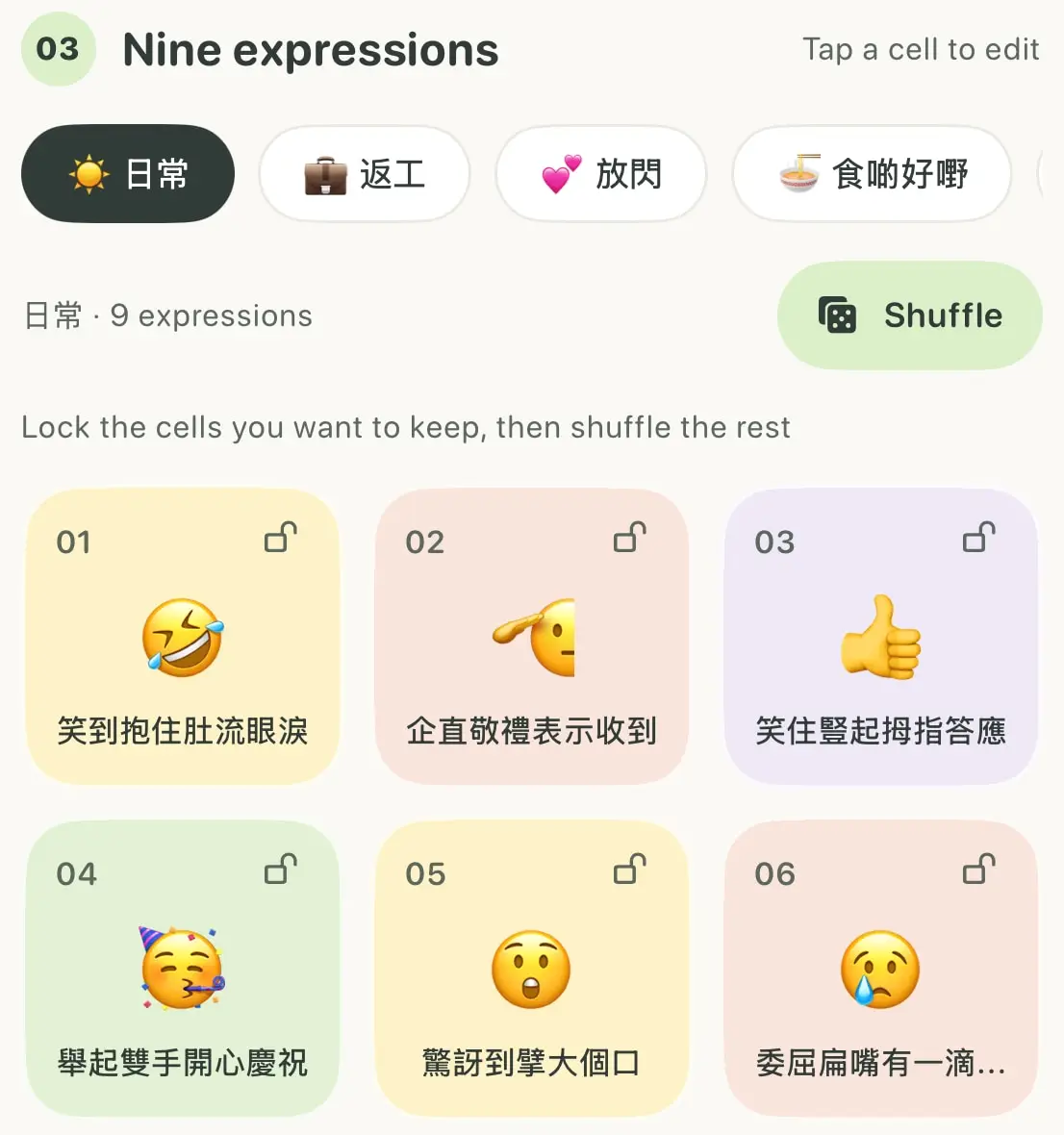 Lock the cells you like, shuffle the rest.