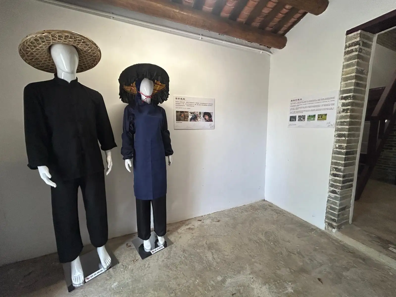 客家文化 Hakka Culture