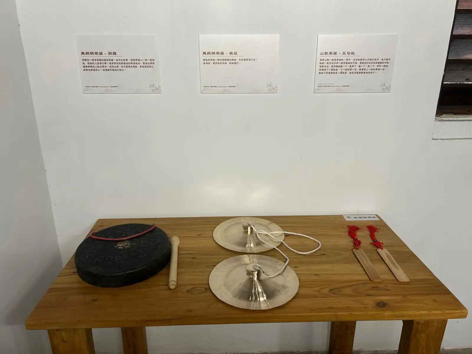 客家文化 Hakka Culture