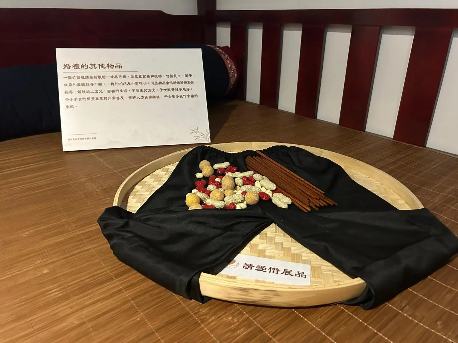 客家文化 Hakka Culture